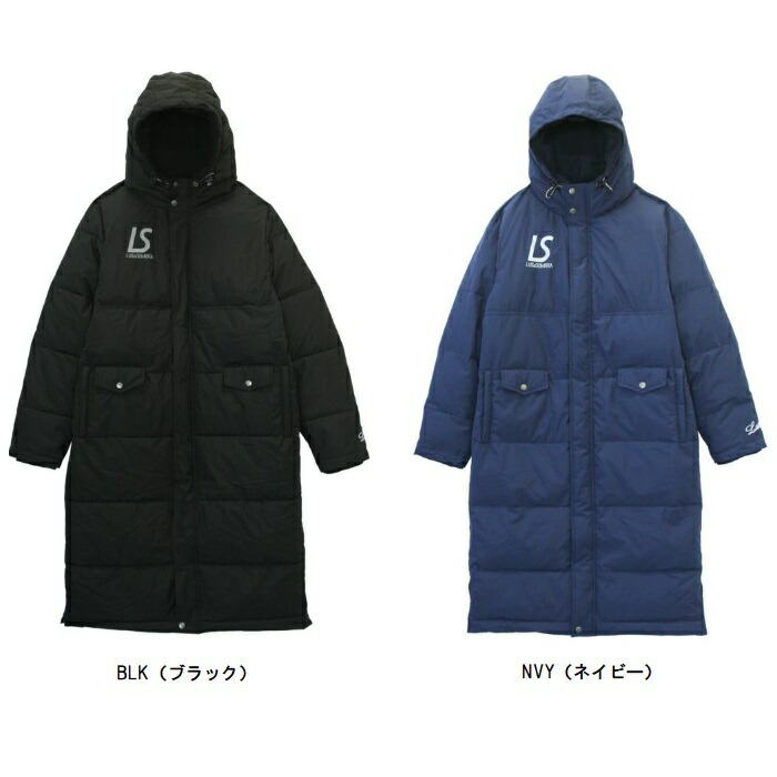 adidas Climastorm ベンチコート ネイビー 160 984-lscoat.jpg