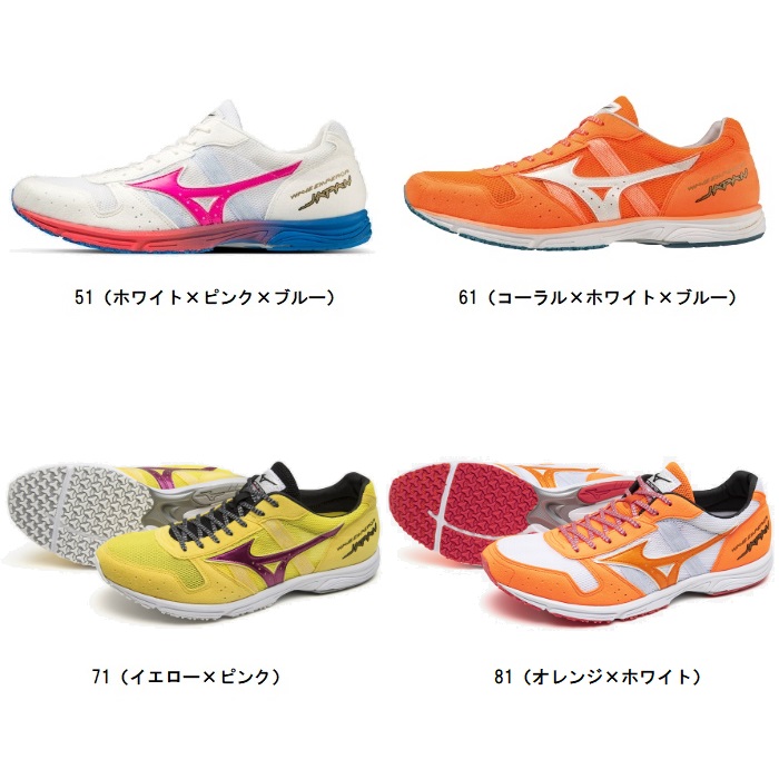【楽天市場】ミズノ MIZUNO ウエーブエンペラーJAPAN4(レーシング)[ユニセックス] ランニングシューズ U1GD1920：オオミ
