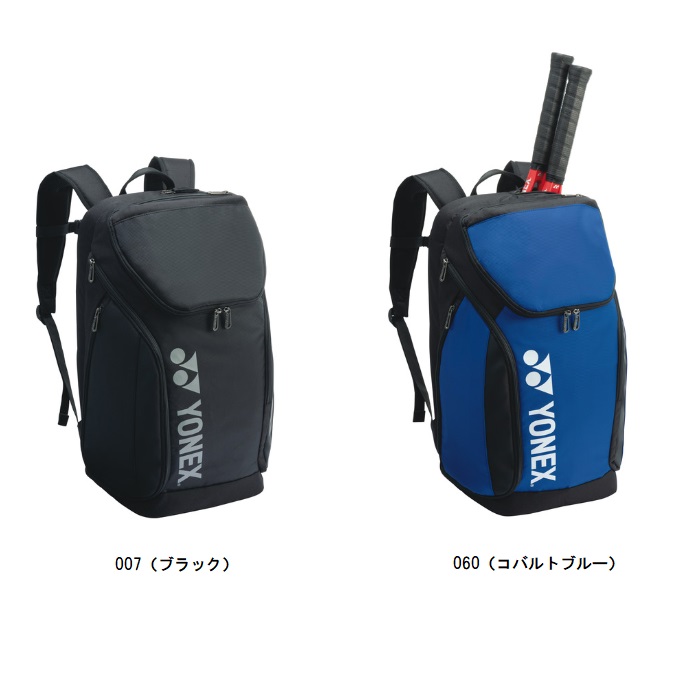 841-bag2408l.jpg