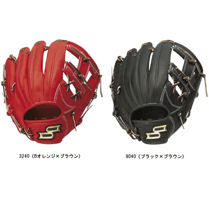 楽天市場】【型つけ無料】SSK プロエッジ アドヴァンスドシリーズ 少年