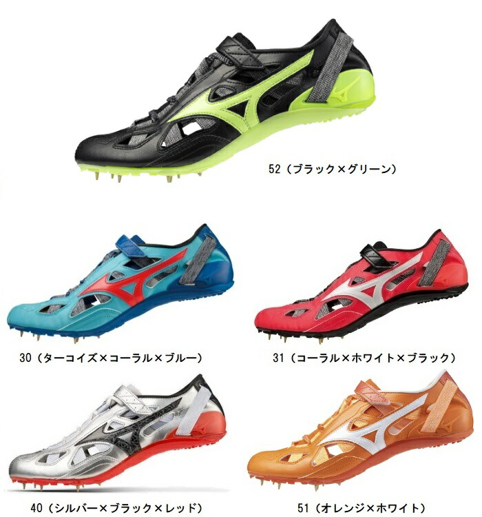 ミズノ　スパイク　24.0㎝ ミズノ MIZUNO クロノインクス JAPAN U1GA241001 ユニセックス