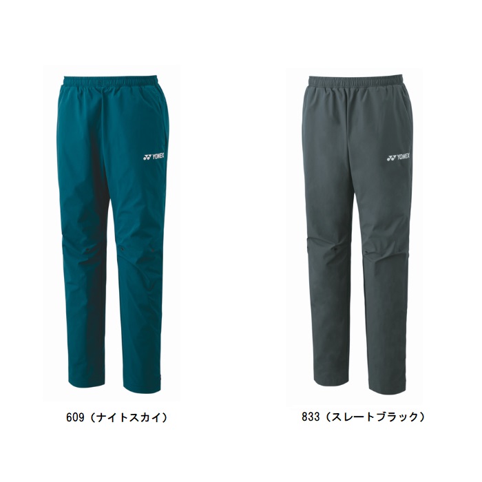 楽天市場】ヨネックス YONEX バドミントンウェア メンズ