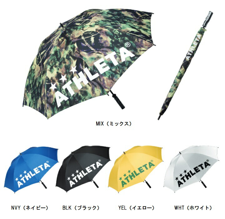 ATHLETA迷彩柄の日傘とLS日傘セット ATHLETA迷彩柄の日傘とLS日傘セット - メルカリ