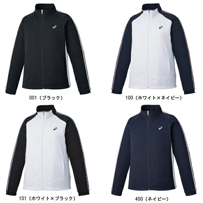 アシックス asics ウイメンズドライトレーニングジャケット（再利用原料品） レディーストレーニングジャケット 2032C703