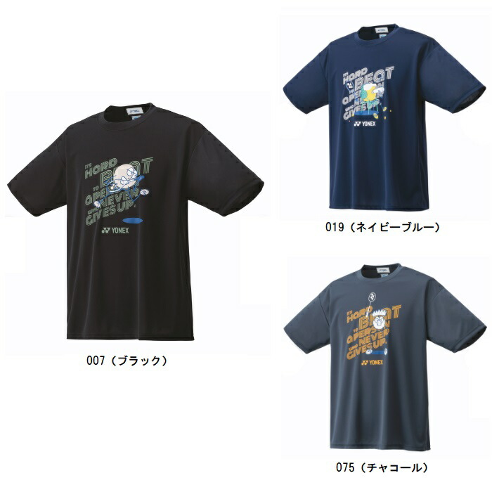 YONEX デニムメンズTシャツ 海外限定品 YONEX ヨネックス テニスウェア ユニセックス ニットウォーム