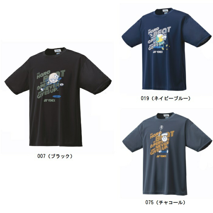 まさこ　Ｍサイズ2枚　ヨネックスyonex 大会限定Ｔシャツ まさこ様専用 Mサイズ2枚 ヨネックスyonex 大会限定Tシャツ
