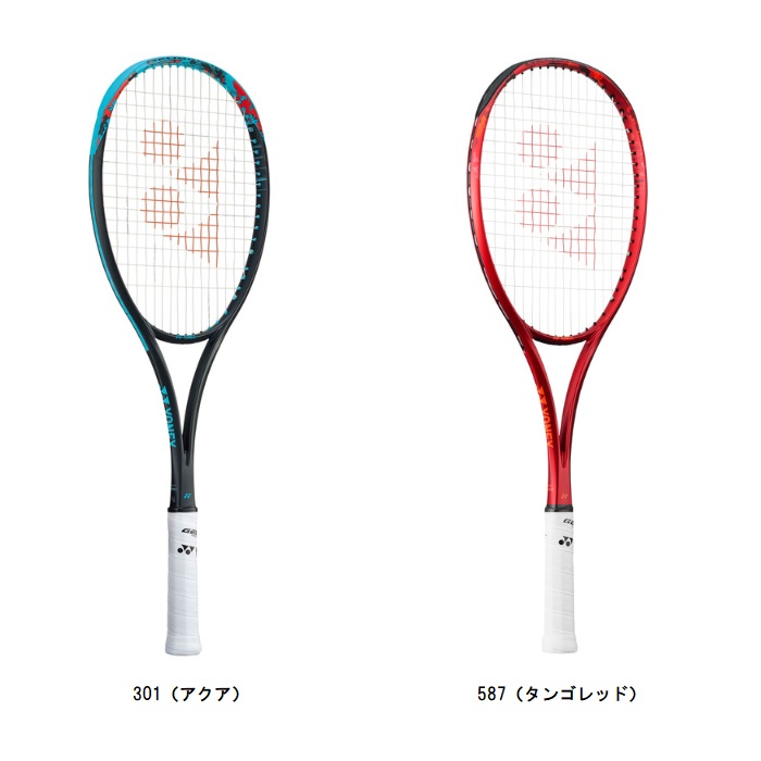 楽天市場】YONEX NXG90S ソフトテニス ラケット ネクシーガ 90S NEXIGA