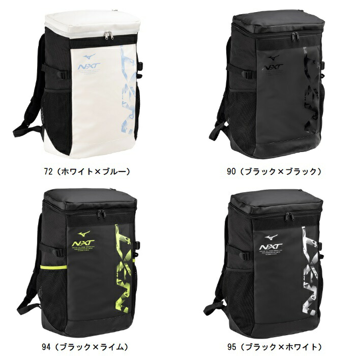 楽天市場】ミズノ バックパック メンズ レディース ジュニア N-XT