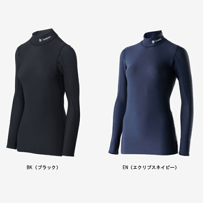 楽天市場】ゴールドウィン 光電子ウォームハイネックロングスリーブ