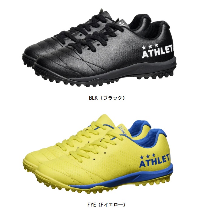 アスレタ ATHLETA ATHLETA Jr. MT ジュニアサッカートレーニングシューズ 12013J 6,051円