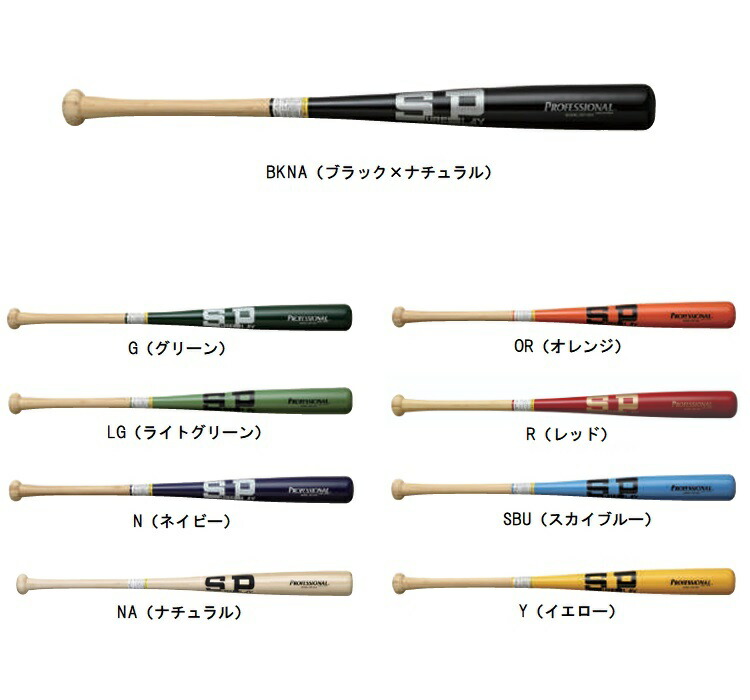 楽天市場】【即日発送可】シュアプレイ（SURE PLAY） SBTB94M