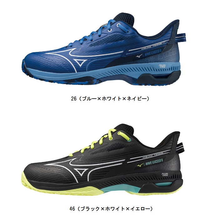 ミズノ MIZUNO 【粘土／砂入り口・入口人工芝厚地の外套】ウエーブエクシード5 SW OC[ユニ一発やる] 庭球シューズ 61GB2314