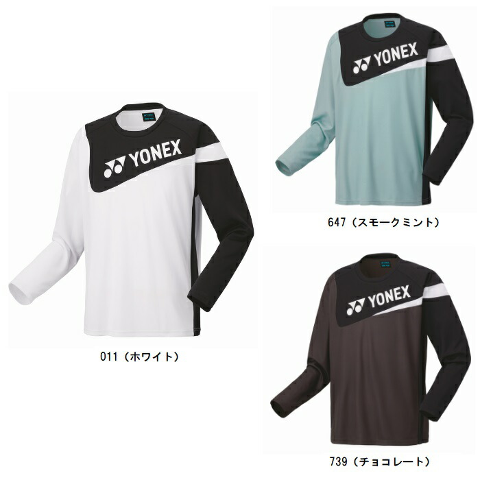 楽天市場】2024年度 数量限定 ヨネックス ロングスリーブTシャツ