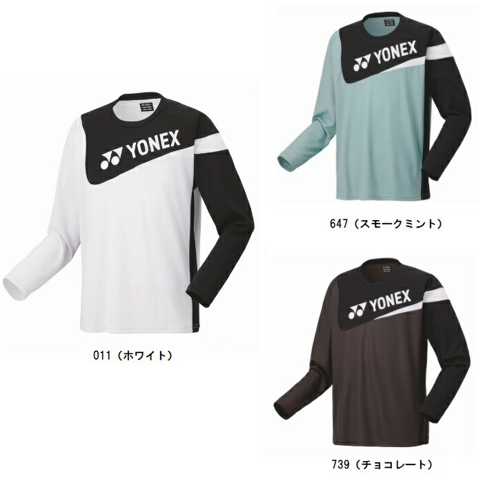 激レア品✨ヨネックス　YONEX　ユニロングスリーブＴシャツ　Ｏサイズ✨ ユニロングスリーブTシャツ - メガスポーツ公式 - スポーツ