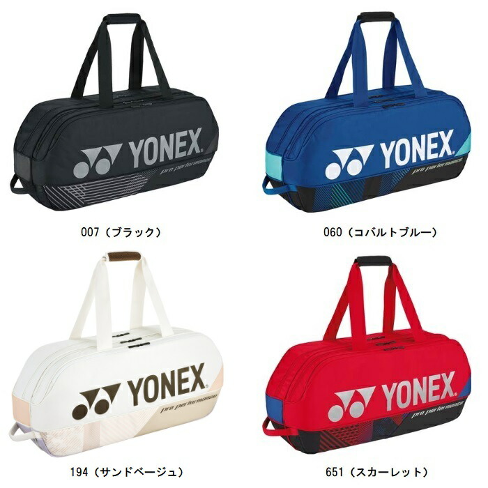 841-bag2401w.jpg