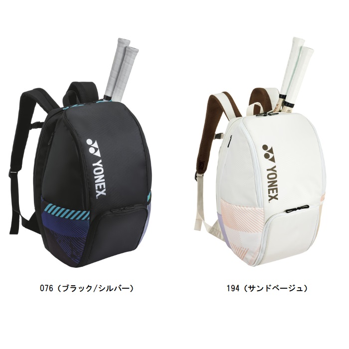 ヨネックス YONEX うしろ側風呂敷き包みＢ 庭球御徒面子 BAG2408B