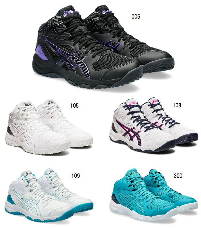 楽天市場】アシックス ジュニア バスケットボールシューズ DUNKSHOT MB