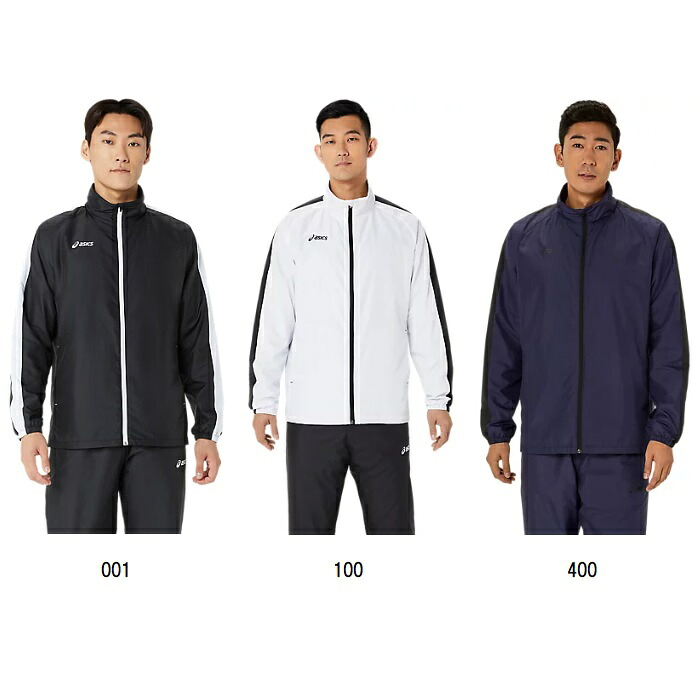 アシックス asics 裏トリコットウインドブレーカージャケット ウインドブレーカーシャツ 2031E743