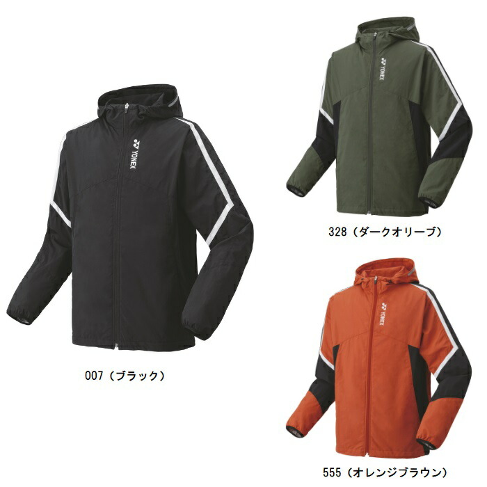 ヨネックス　ウエア 楽天市場】ヨネックス YONEX ユニ中綿ジャケット テニスウォームアップ