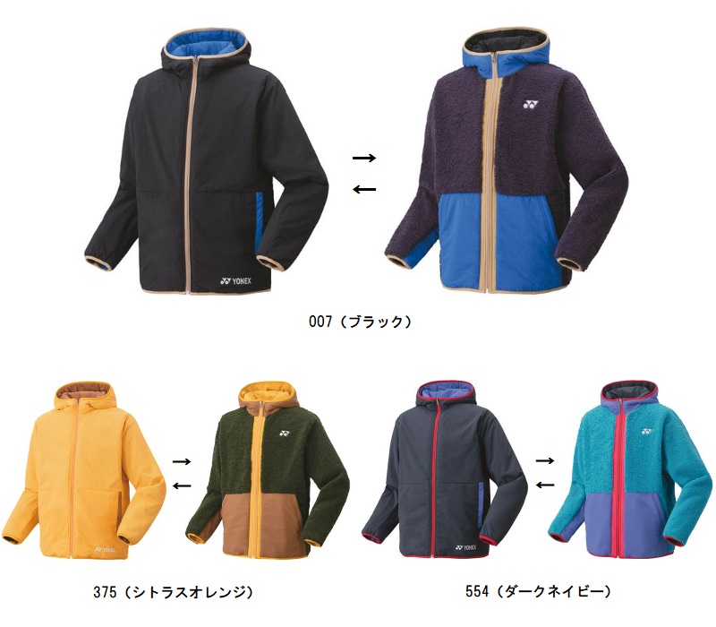 楽天市場】【10％OFFクーポン配布中】YONEX ヨネックス ボア