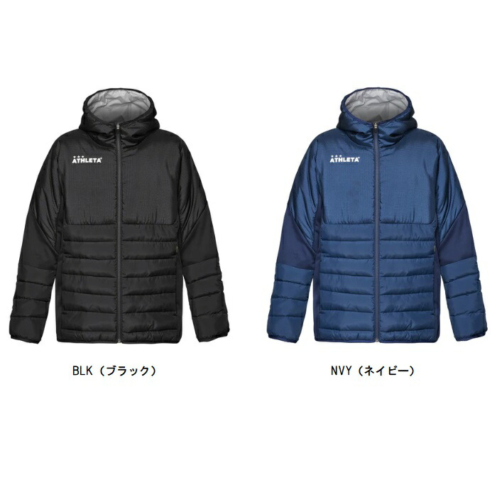 楽天市場】アスレタ ATHLETA 中綿ウォームジャケット ネイビー