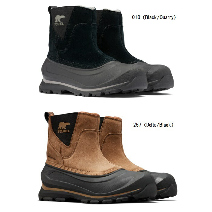 楽天市場】ソレル SOREL バクストン プルオンブーツ ウォーター