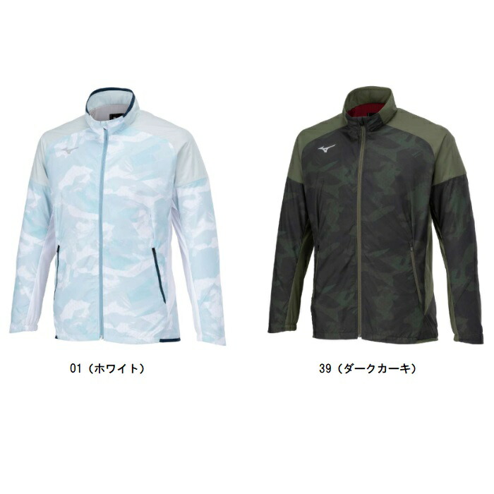 楽天市場】【ミズノ】ウォーマーシャツ ブレスサーモ/ウィンド