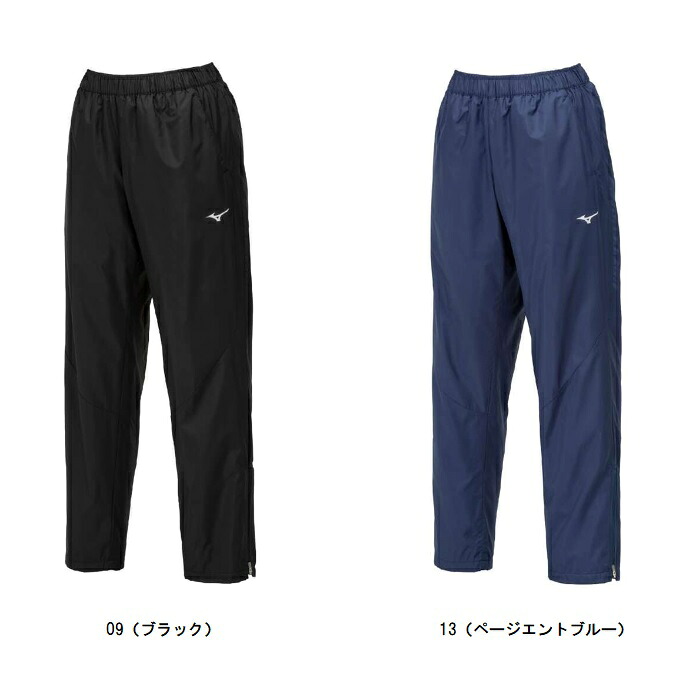 ミズノ MIZUNO 【熱のある状態原料品】ブレスサーモウォーマーパンツ[ウィメンズ] レディースウインドブレーカーパンツ 32MFB831