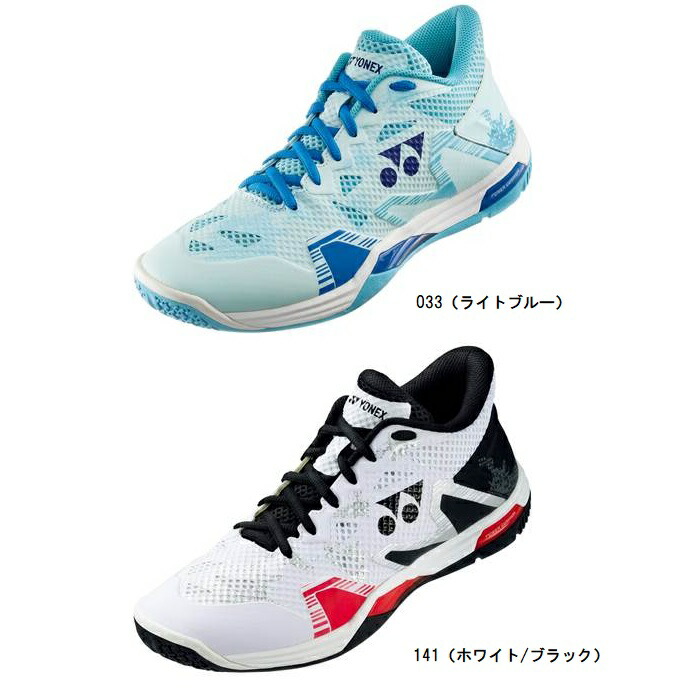 Yonex YONEX SHBELZ3MD Power Cushion Eclipse Z Mid Badminton Shoe