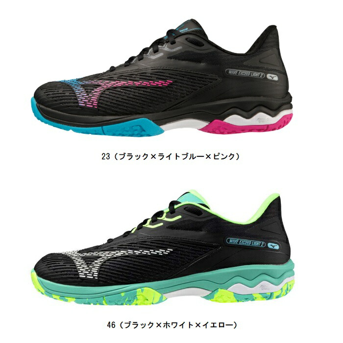 楽天市場】ミズノ MIZUNO テニスシューズ ユニセックス ウエーブ