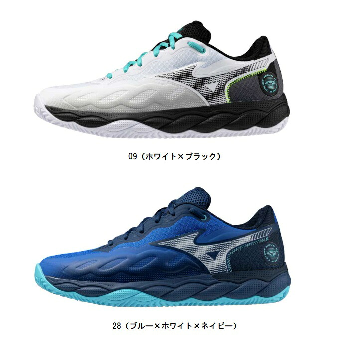 ミズノ MIZUNO 【粘土／砂入り口・入口人工芝厚地の外套】ウエーブエンフォースコート WIDE OC[ユニ一発やる] 庭球シューズ 61GB2431