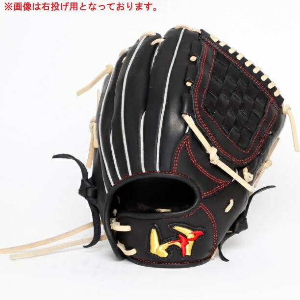 楽天市場】【交換送料無料】 野球 グローブ 少年軟式 子供 少年