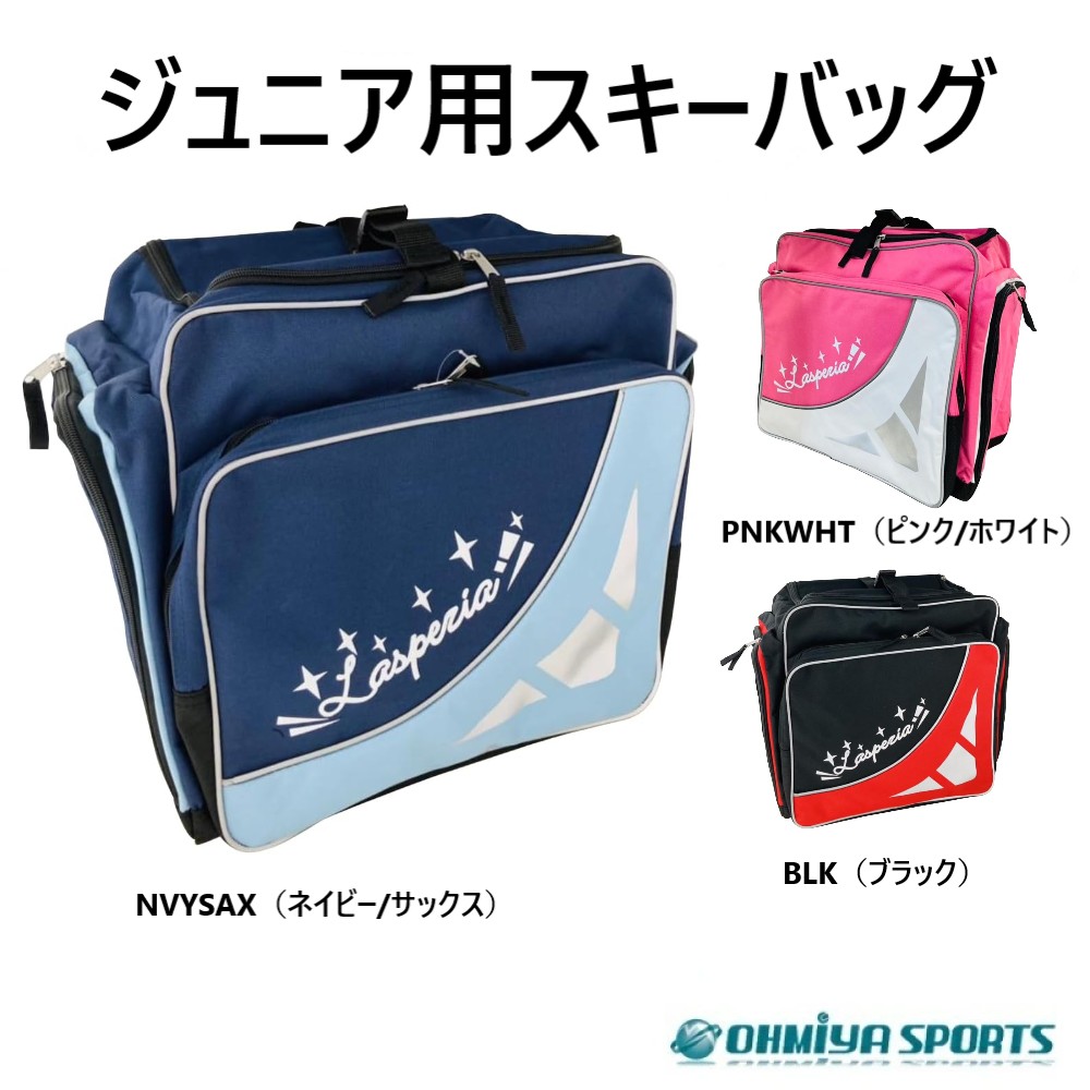 楽天市場】ブーツバッグ スノーボード メンズ レディース スキー