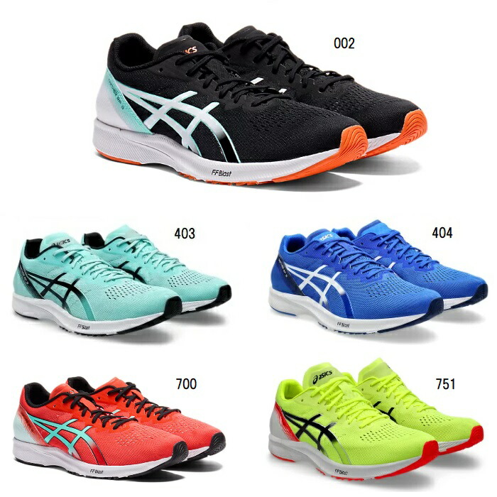 【楽天市場】アシックス asics TARTHER RP 3 ランニングシューズ 1011B465：オオミヤスポーツ 楽天市場店