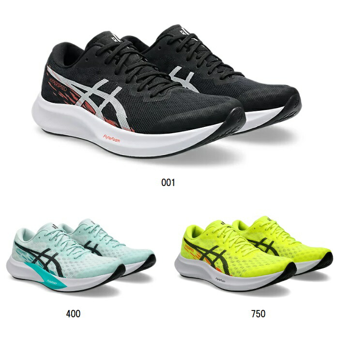 楽天市場】アシックス ハイパースピード 4（レディース） 1012B677