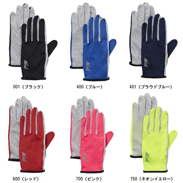 【楽天市場】ニシスポーツ NISHI レギュレーションランニンググラブ ランニング手袋 3811A035：オオミヤスポーツ 楽天市場店