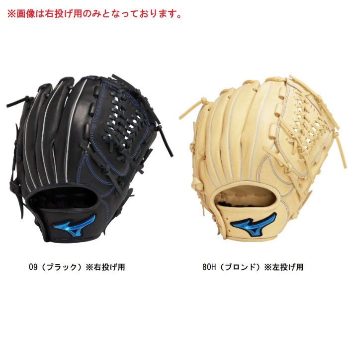 楽天市場】軟式グローブ / ミズノ オールラウンド 軟式グラブ 右投げ
