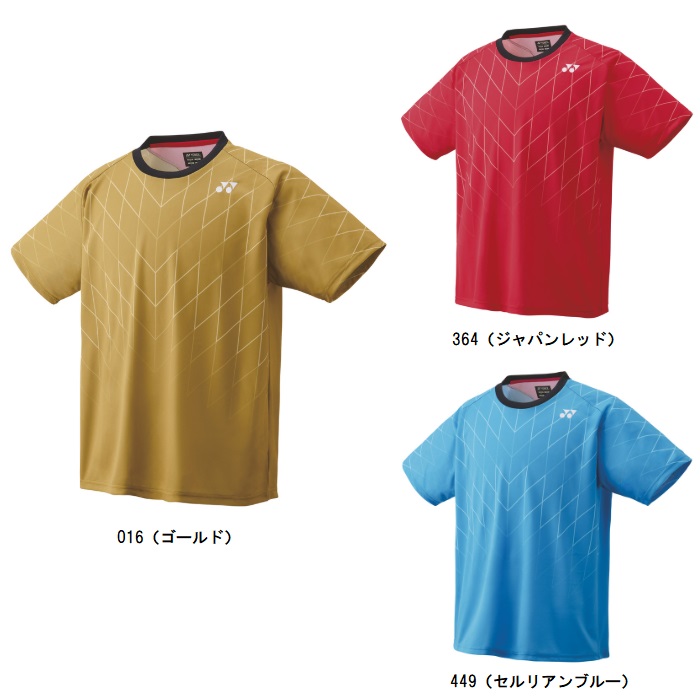 YONEX ユニフォーム 楽天市場】ヨネックス ゲームシャツ(フィットスタイル) 10611