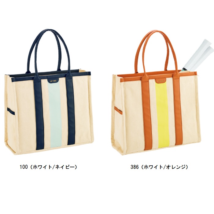 Yonex ヨネックス トートバッグ  テニス2本用  テニス トートバッグ BAG2551-386 楽天市場】ヨネックス YONEX テニスバッグ トートバッグ〔テニス2本用