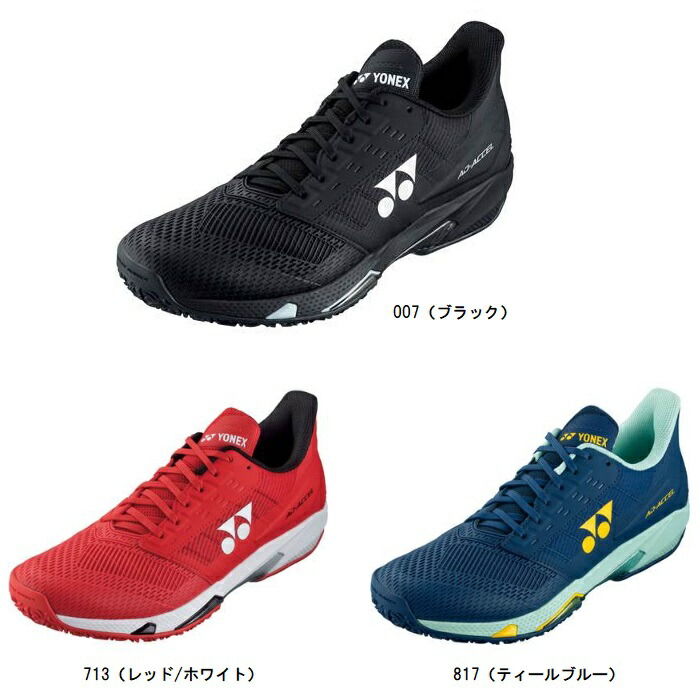 楽天市場】YONEX（ヨネックス）テニスシューズ POWER CUSHION AD