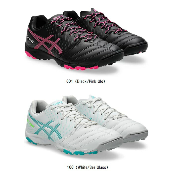 ASICS アシックス　サッカー　トレーニングシューズ ASICS 2002 TF ブラック×ホワイト 【asics|アシックス】サッカー