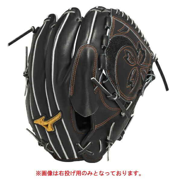 ミズノ MIZUNO 硬式用ミズノ労働者階級CRAFTED Edition 高橋宏斗型（SPEEDREVO）：大きさ11 硬式地球儀 1AJGH32021