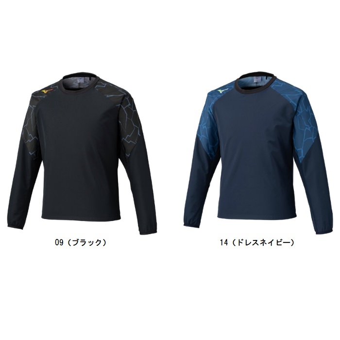 楽天市場】ミズノ (MIZUNO) 23-24 WA ピステシャツ サッカー ピステ