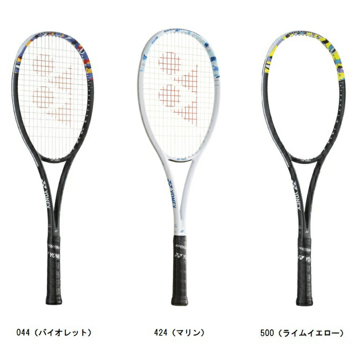 楽天市場】ヨネックス ソフトテニスラケット ジオブレイク 50V