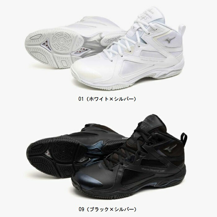 ミズノ MIZUNO ウエーブダイバース LG5(フィットネス) フィットネスシューズ 31GF2571｜オオミヤスポーツ　店 11,900円