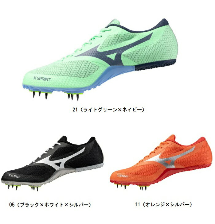 シャイ / ミスペント・ ユース GCDS x Mizuno Wave Prophecy 8 Sneaker Collab | Hypebae
