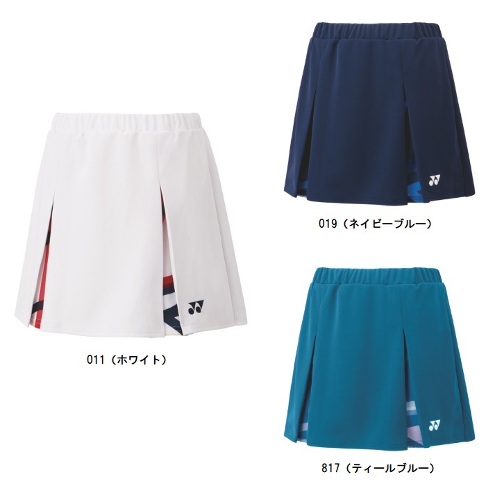 ヨネックス YONEX ウィメンズスカート（下穿きスパッツ付） レディーステニススカート・バドミントンスカート 26172