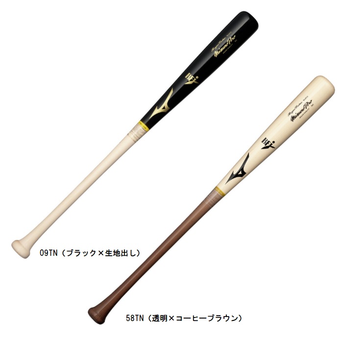 ミズノ MIZUNO 硬式用【ミズノプロ】ロイヤルエクストラ(木製／84cm／平均880g／ダイナ加工) 硬式バット 1CJWH24784｜オオミヤスポーツ　店