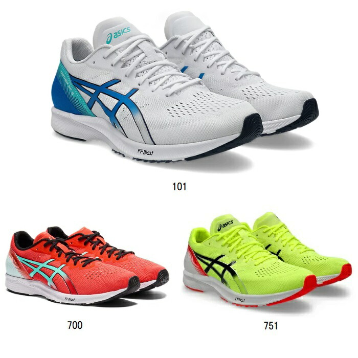 asics（アシックス）　ターサーrp3 WIDE　26cm ASICS アシックス ターサーRP3 TARTHER RP 3 1011B465-403