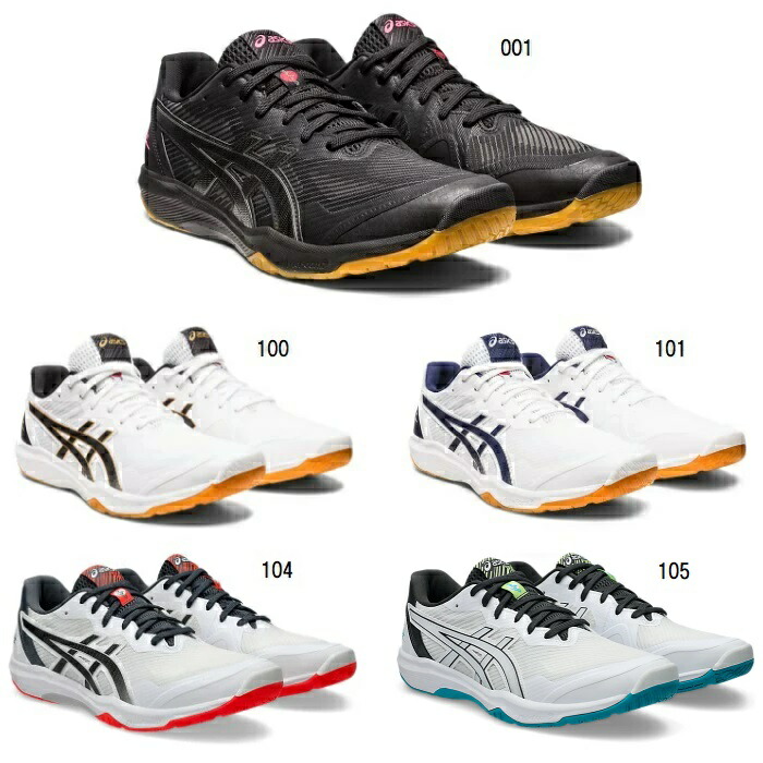 _Fot　バレーシューズ ASICS 【アシックス】V-SWIFT FF 3 MT SO-EXTRA WIDE オリジナル